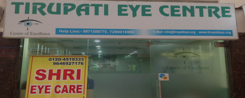 Tirupati Eye Centre 